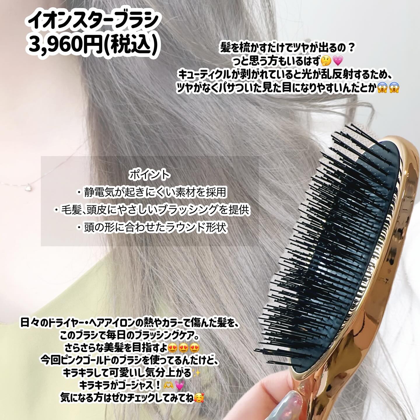 新品 ツヤプロスタイラー 1台4役 ヘアブラシアイロン ドライヤー