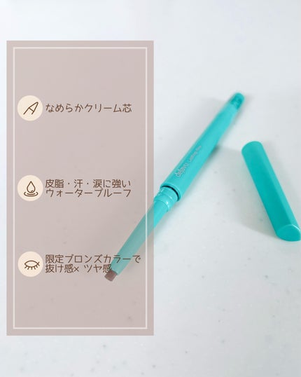 「密着アイライナー」クリームペンシル/デジャヴュ/ペンシルアイライナーを使ったクチコミ(2枚目)