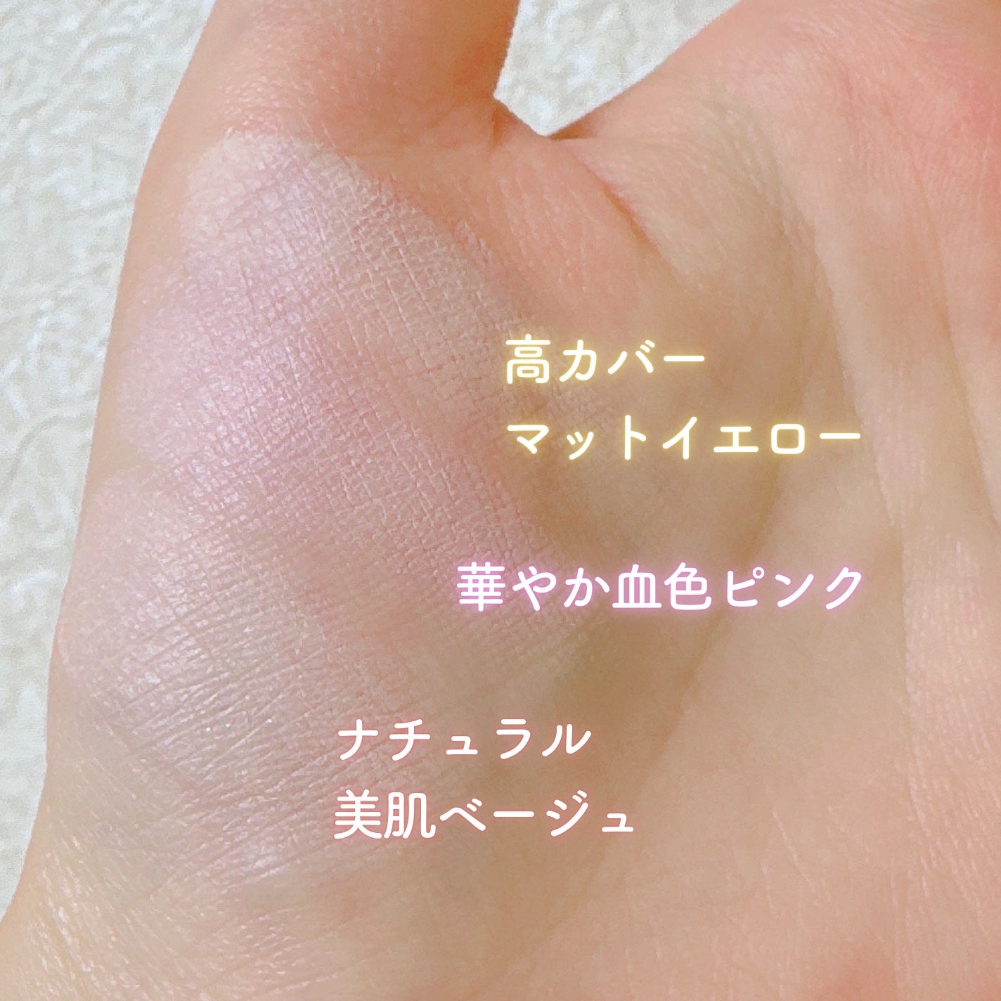 スポットメンテパウダー/muice/プレストパウダーを使ったクチコミ(4枚目)