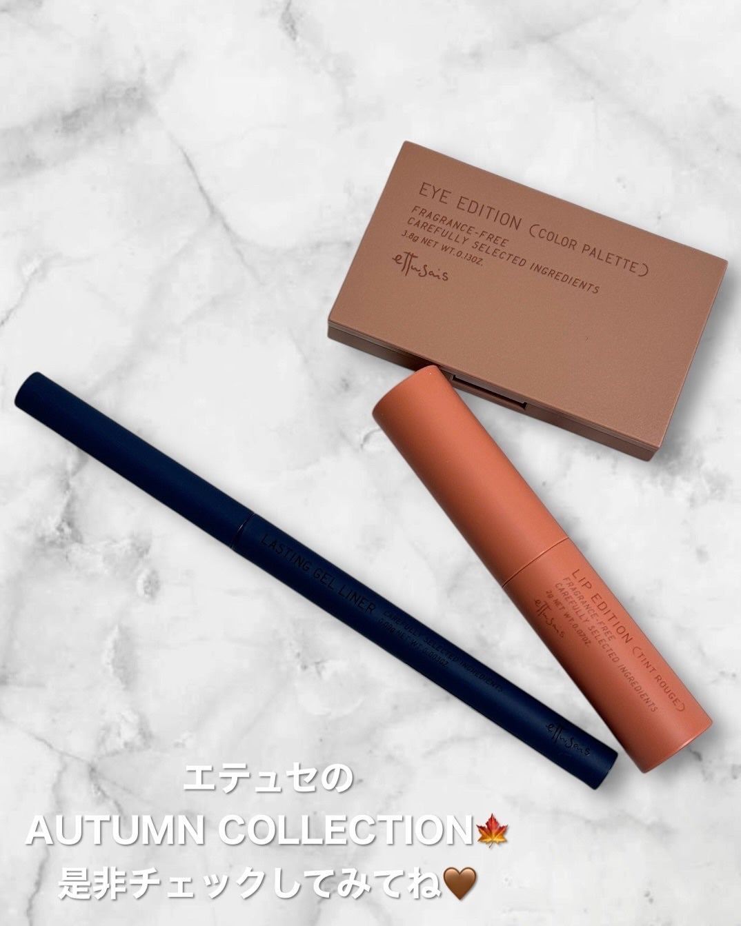 エテュセ リップエディション(ティントルージュ)/ettusais/リップティントを使ったクチコミ(7枚目)