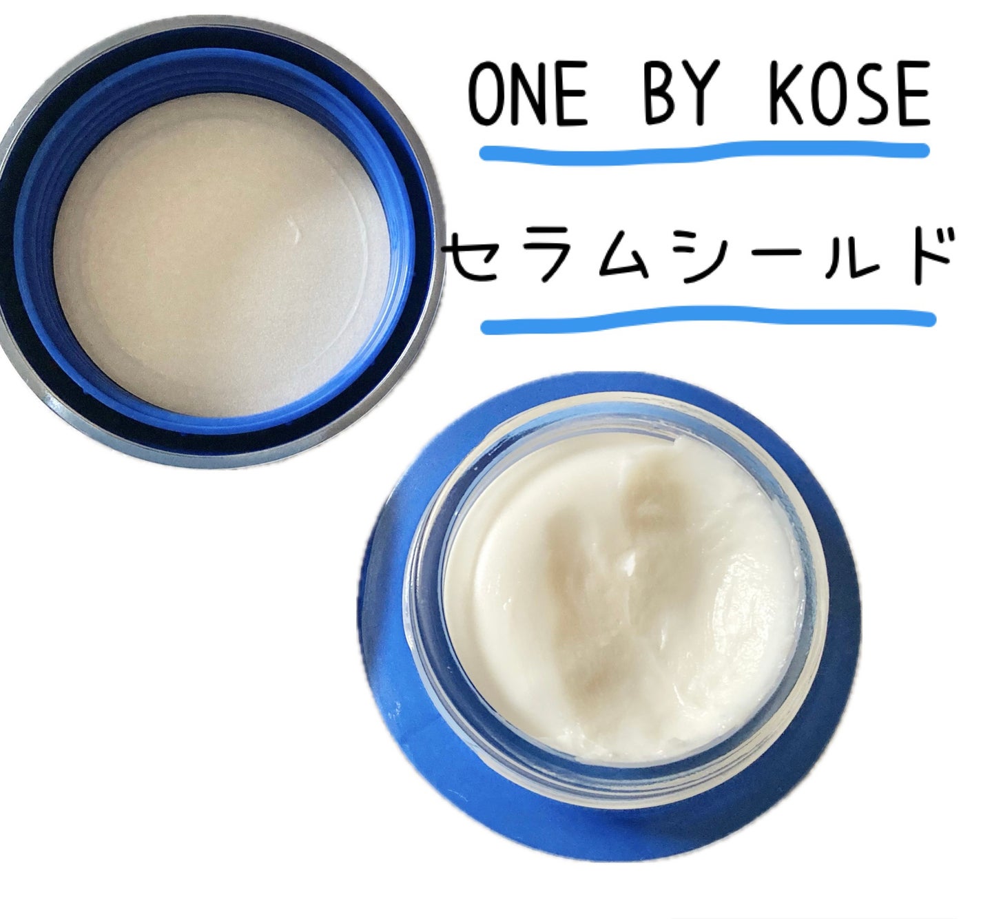 セラム シールド/ONE BY KOSE/フェイスバームを使ったクチコミ(1枚目)