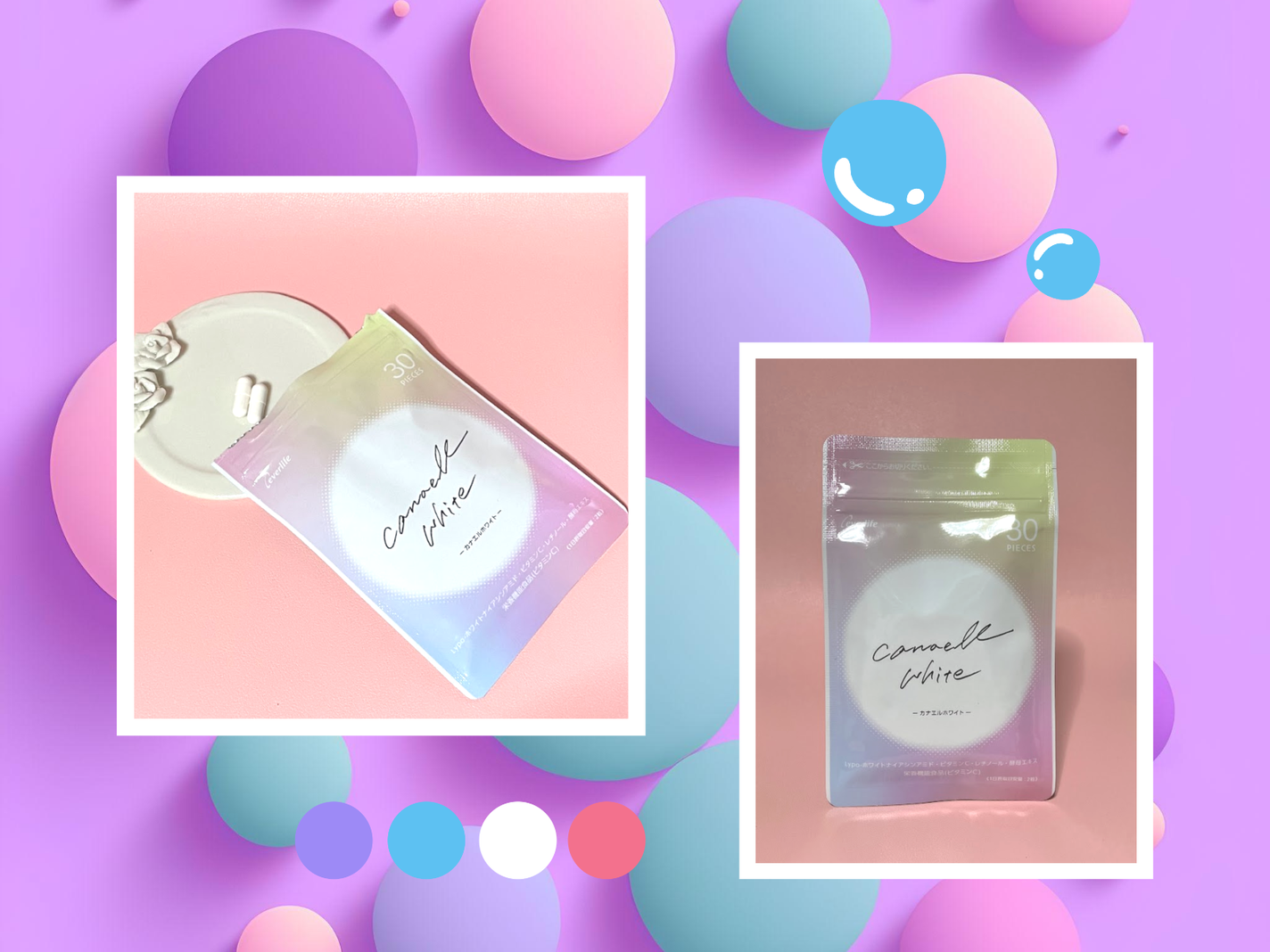 カナエルホワイト/エバーライフ/健康サプリメントを使ったクチコミ(1枚目)