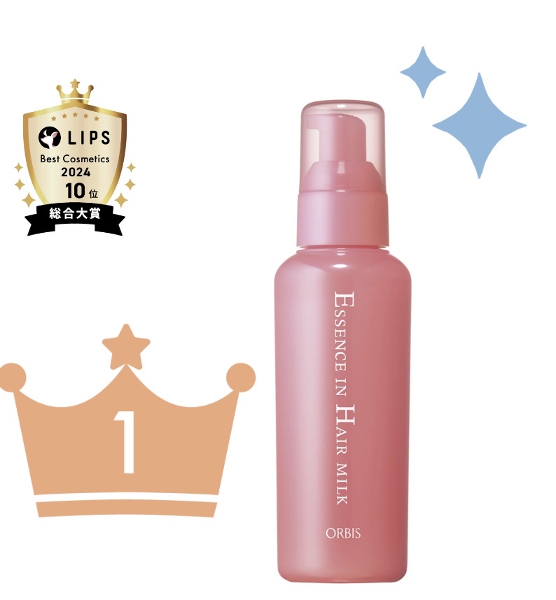 エッセンスインヘアミルク/オルビス/ヘアミルクを使ったクチコミ（1枚目）