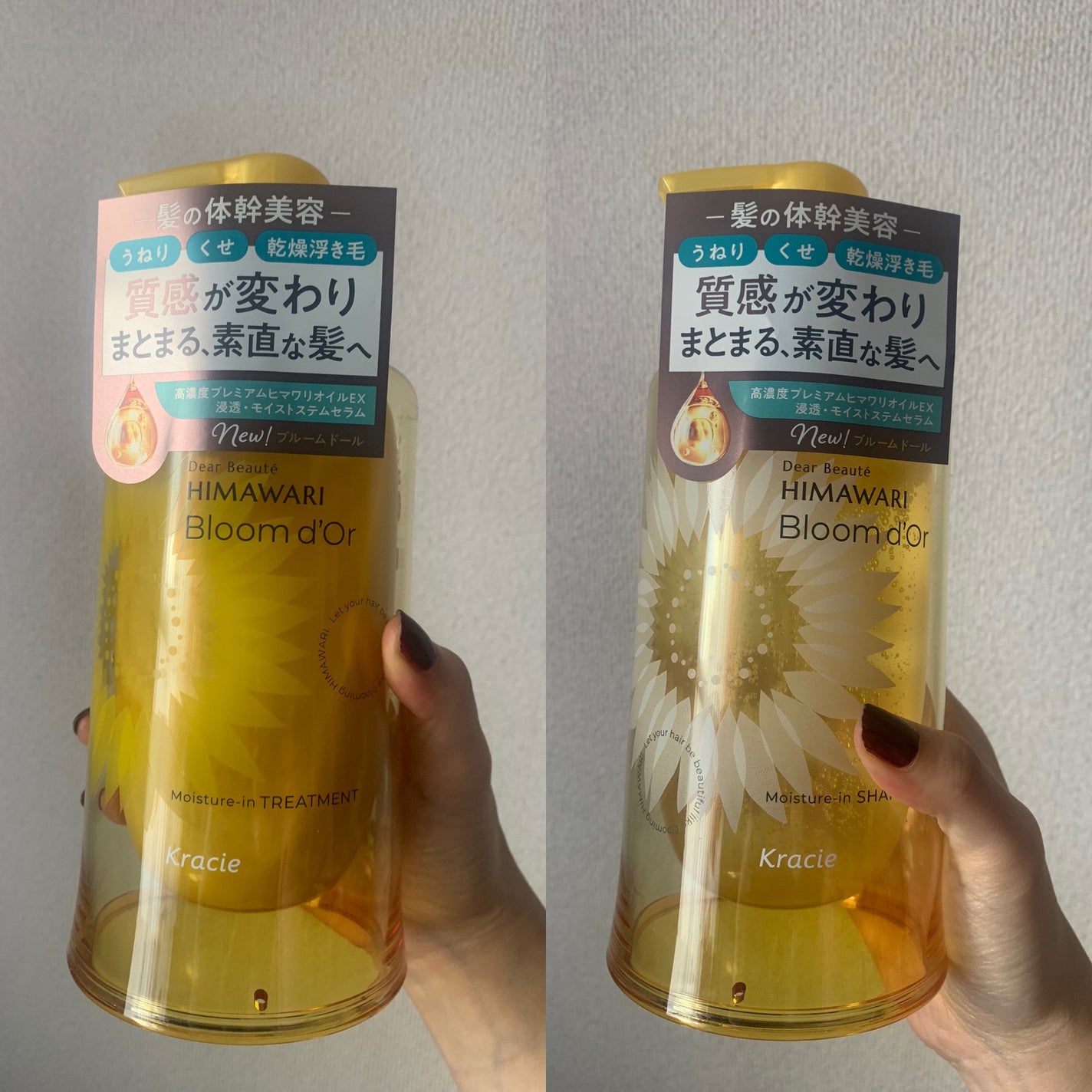 トリートメントリペアミルク/ディアボーテ/ヘアミルクを使ったクチコミ(1枚目)