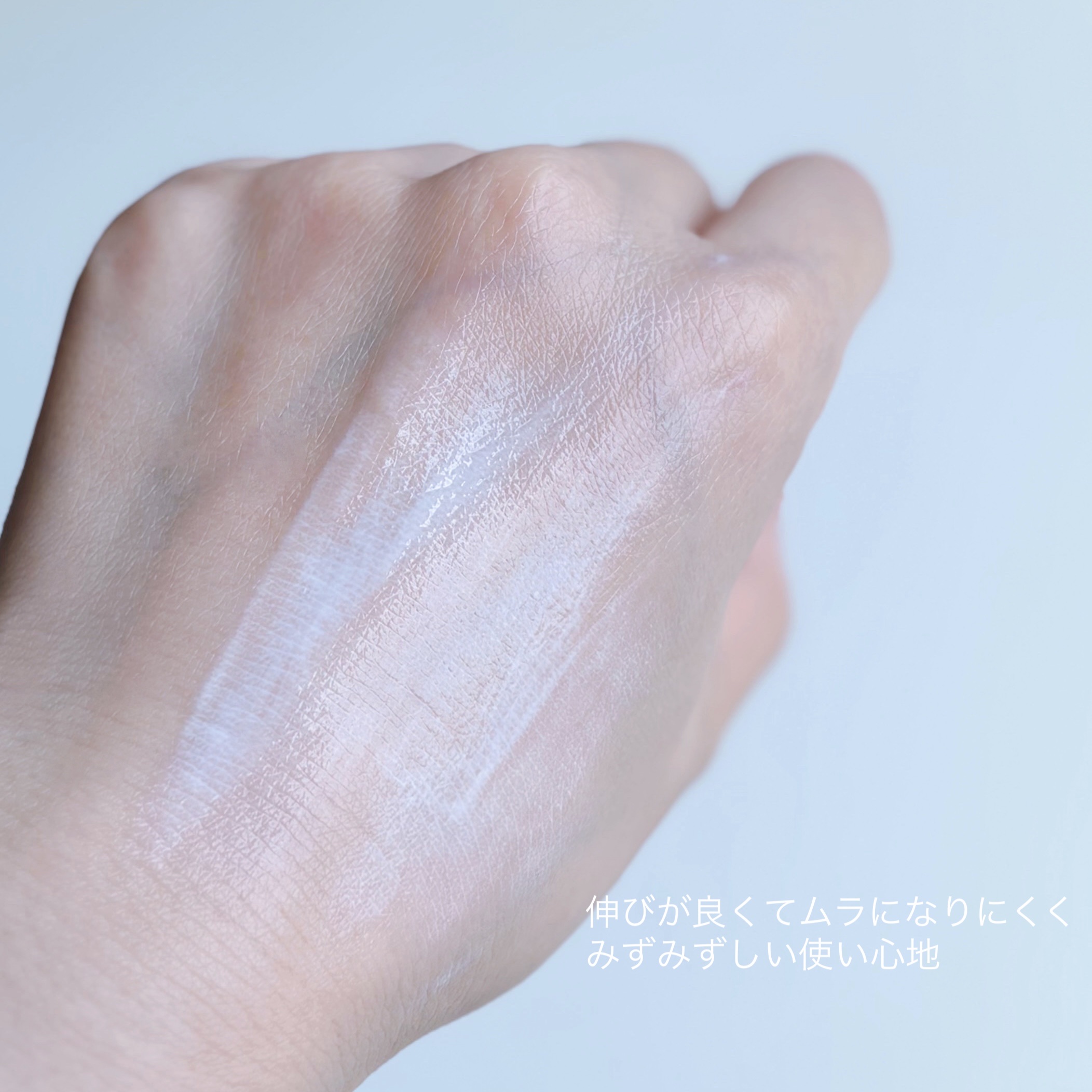 白樺水分uvクリーム/ROUND LAB/日焼け止めクリームを使ったクチコミ（3枚目）