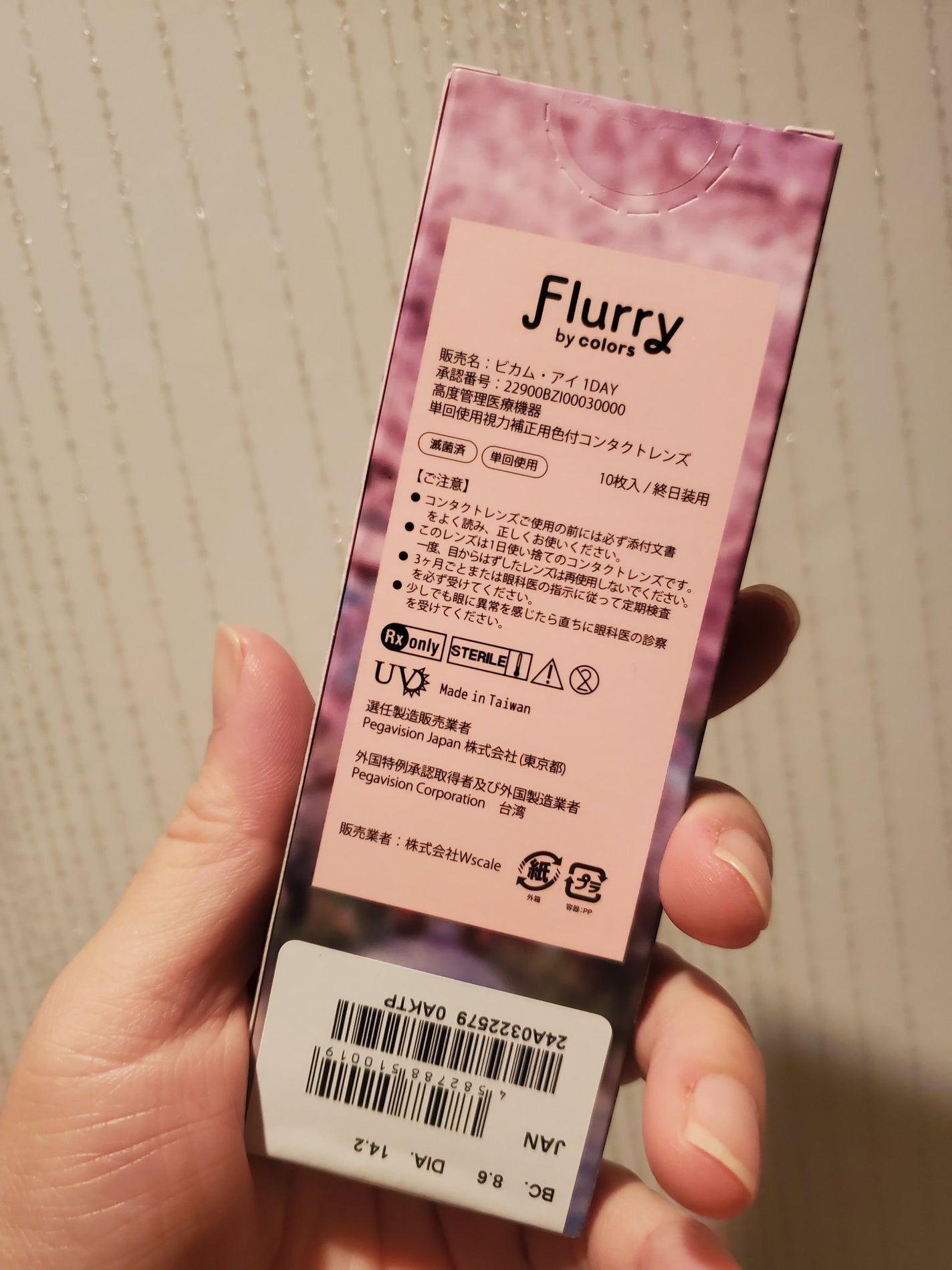 せかいのふるーりー/Flurry by colors/ワンデー(1DAY)カラコンを使ったクチコミ(2枚目)