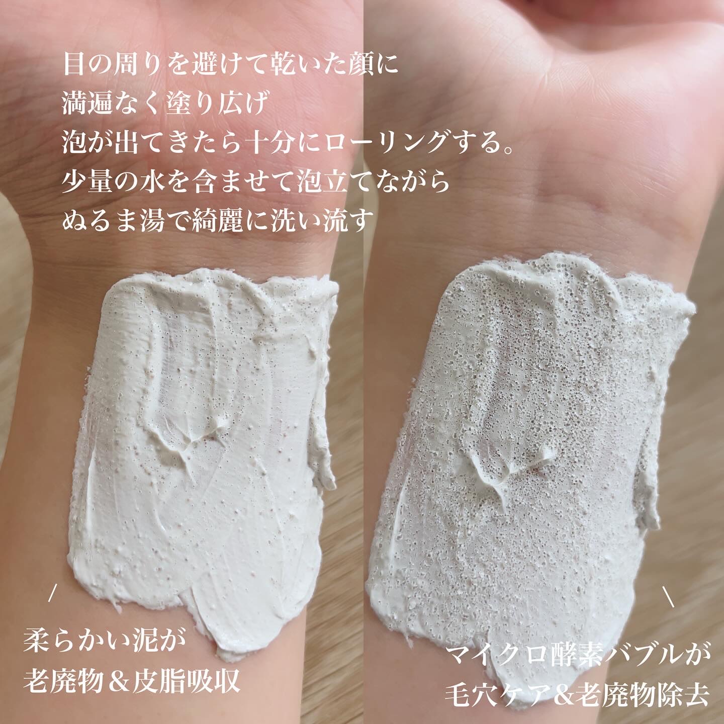 ブレミッシュバブルマッドマスク/PAPA RECIPE/スクラブ・ゴマージュを使ったクチコミ（3枚目）