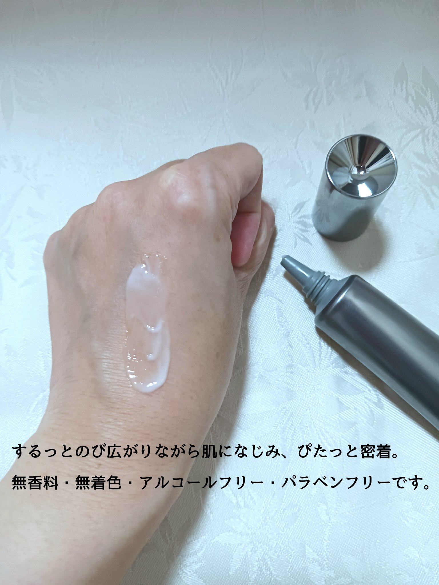 オルビス ザ リンクルセラム/オルビス/美容液を使ったクチコミ（3枚目）