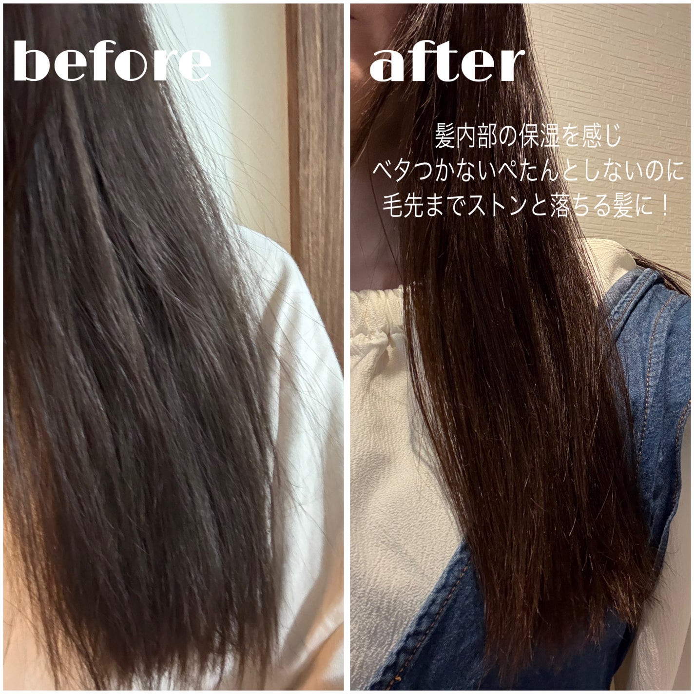 リポ ラボ ケラチンセラム ジェルモイスト シャンプー /トリートメントスリークリペア*/LIPO LABO/市販シャンプーを使ったクチコミ(7枚目)