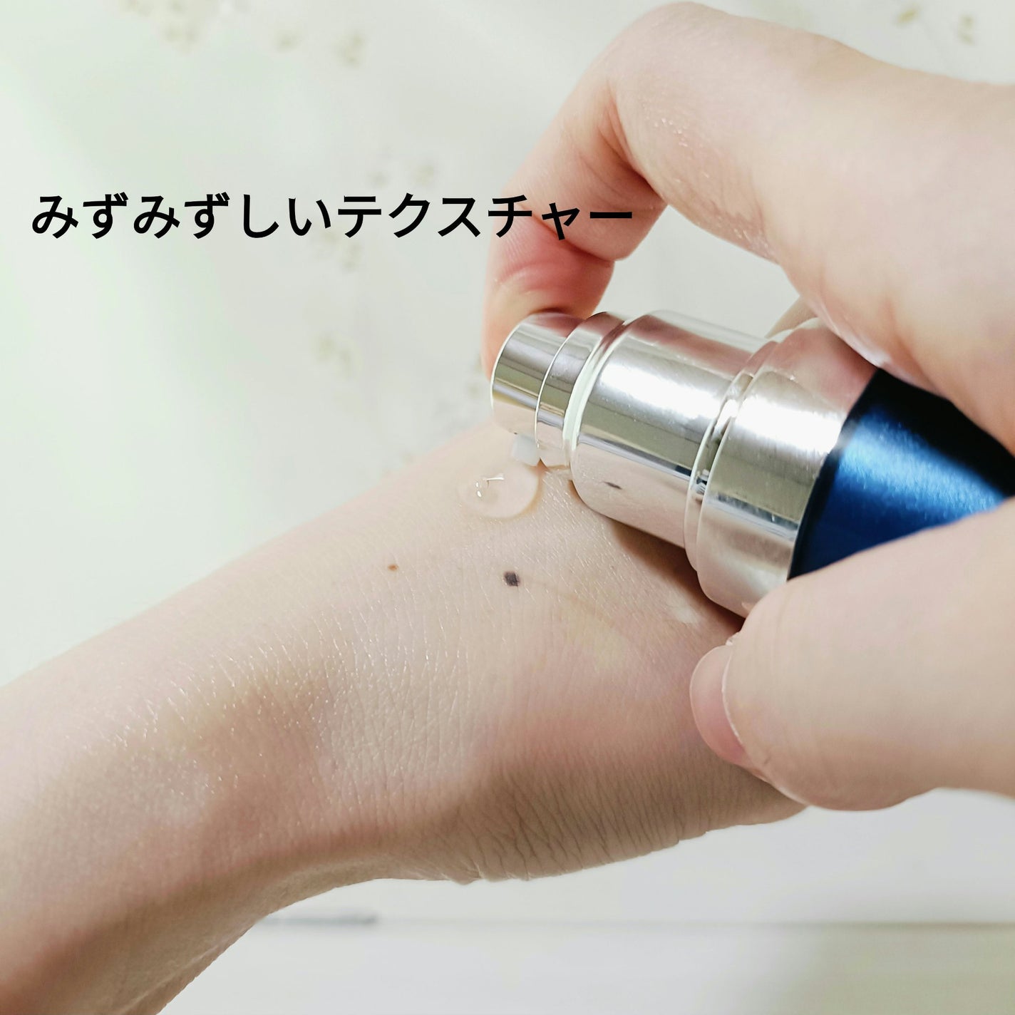 MT エッセンシャル・セラム/MTメタトロン/美容液を使ったクチコミ(2枚目)