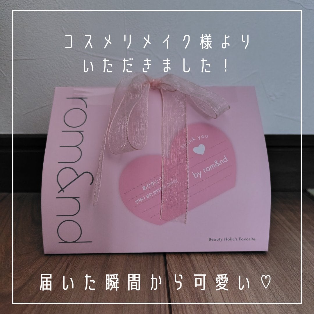 ザ ジューシーラスティングティント/rom&nd/リップティントを使ったクチコミ(2枚目)