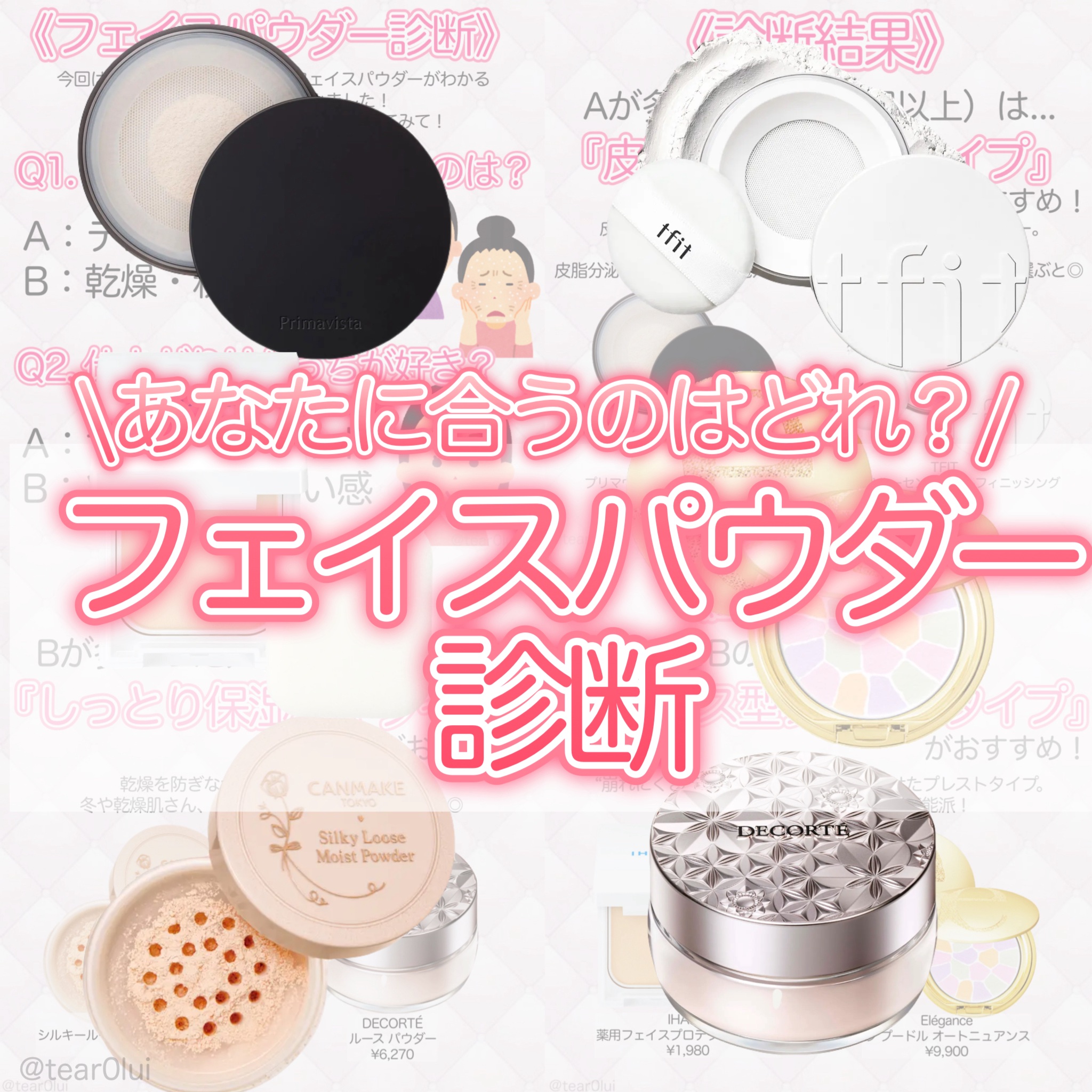 ラ プードル オートニュアンス/Elégance/プレストパウダーを使ったクチコミ（1枚目）