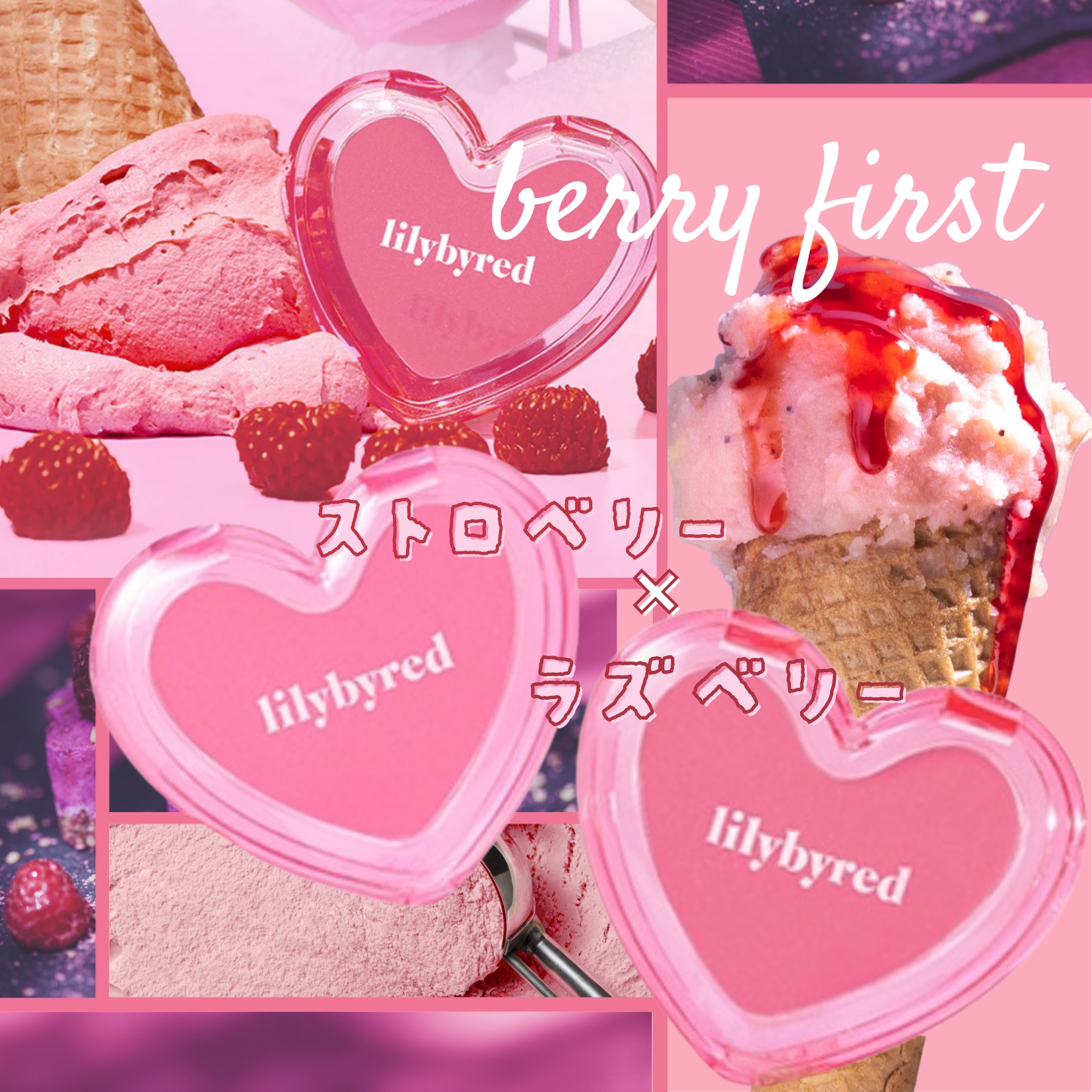 ラヴビーム シャーベットチーク/lilybyred/ジェル・クリームチークを使ったクチコミ（1枚目）