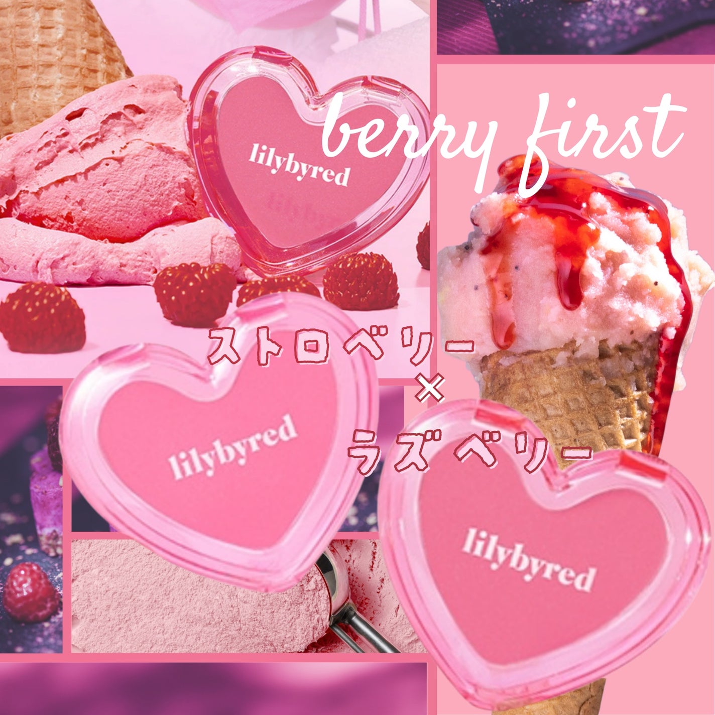 ラヴビーム シャーベットチーク/lilybyred/ジェル・クリームチークを使ったクチコミ(1枚目)