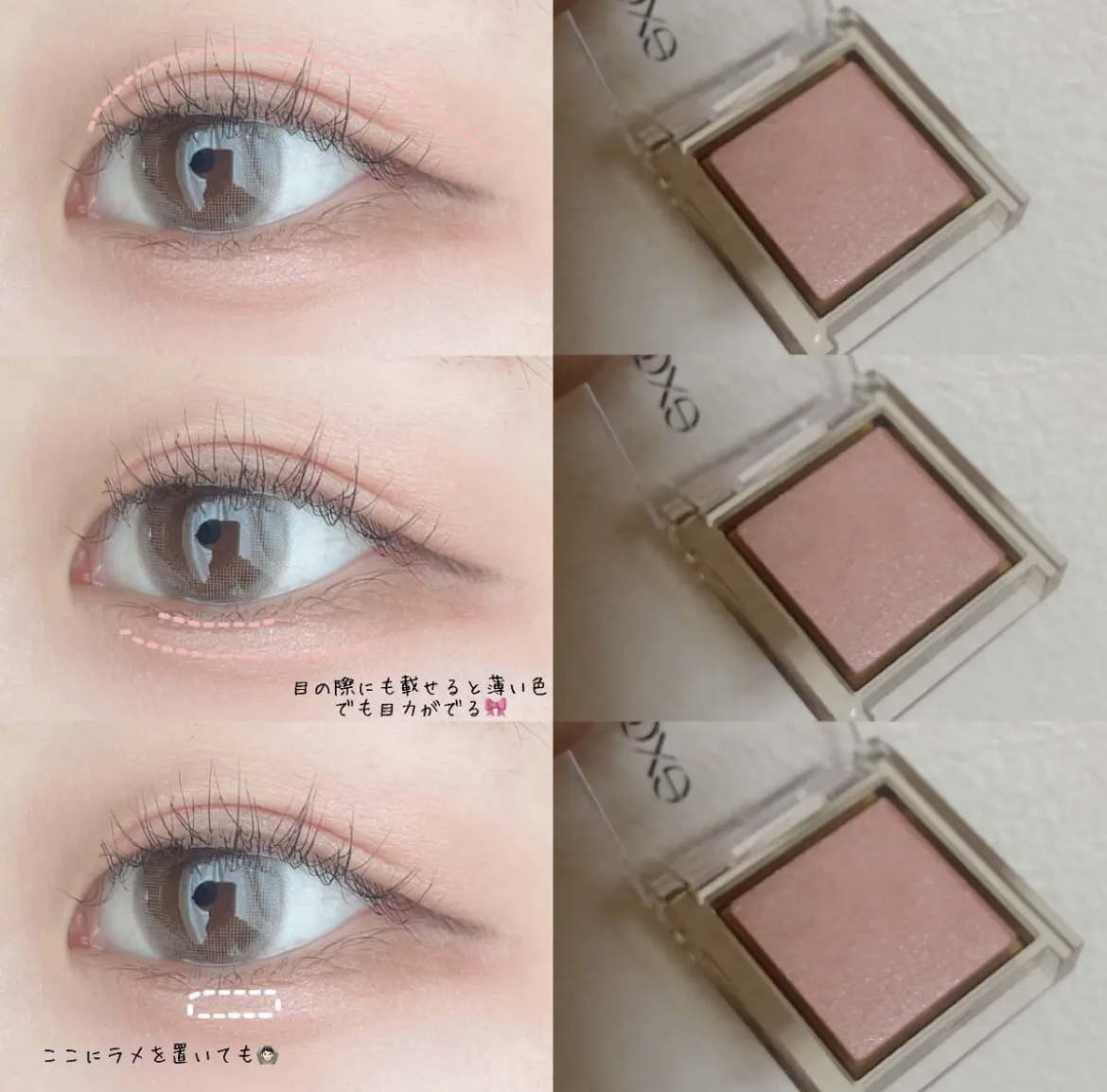 アイプランナー/excel/単色アイシャドウを使ったクチコミ（2枚目）
