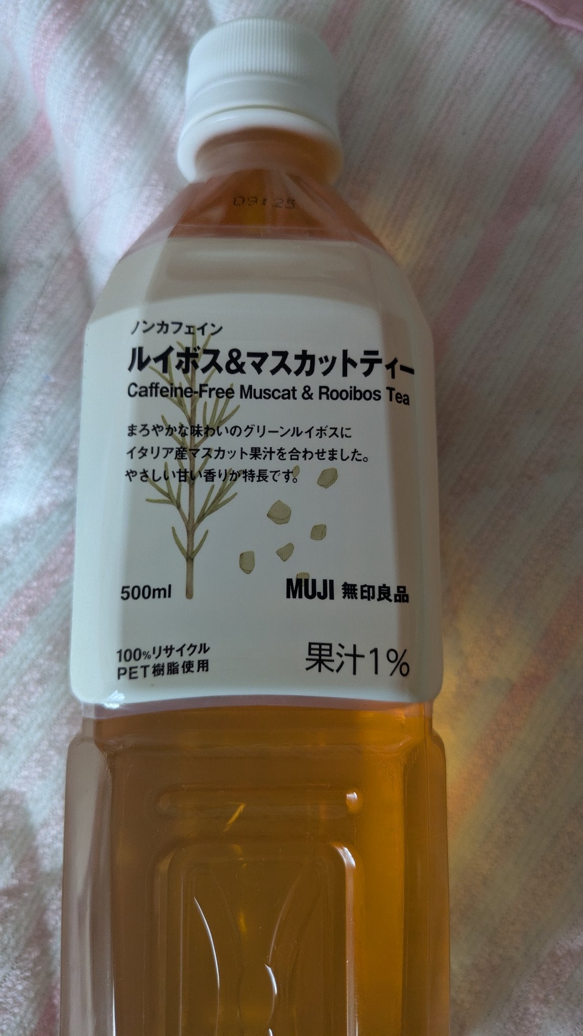 ノンカフェイン マスカット&ルイボス/無印良品/ドリンクを使ったクチコミ(1枚目)