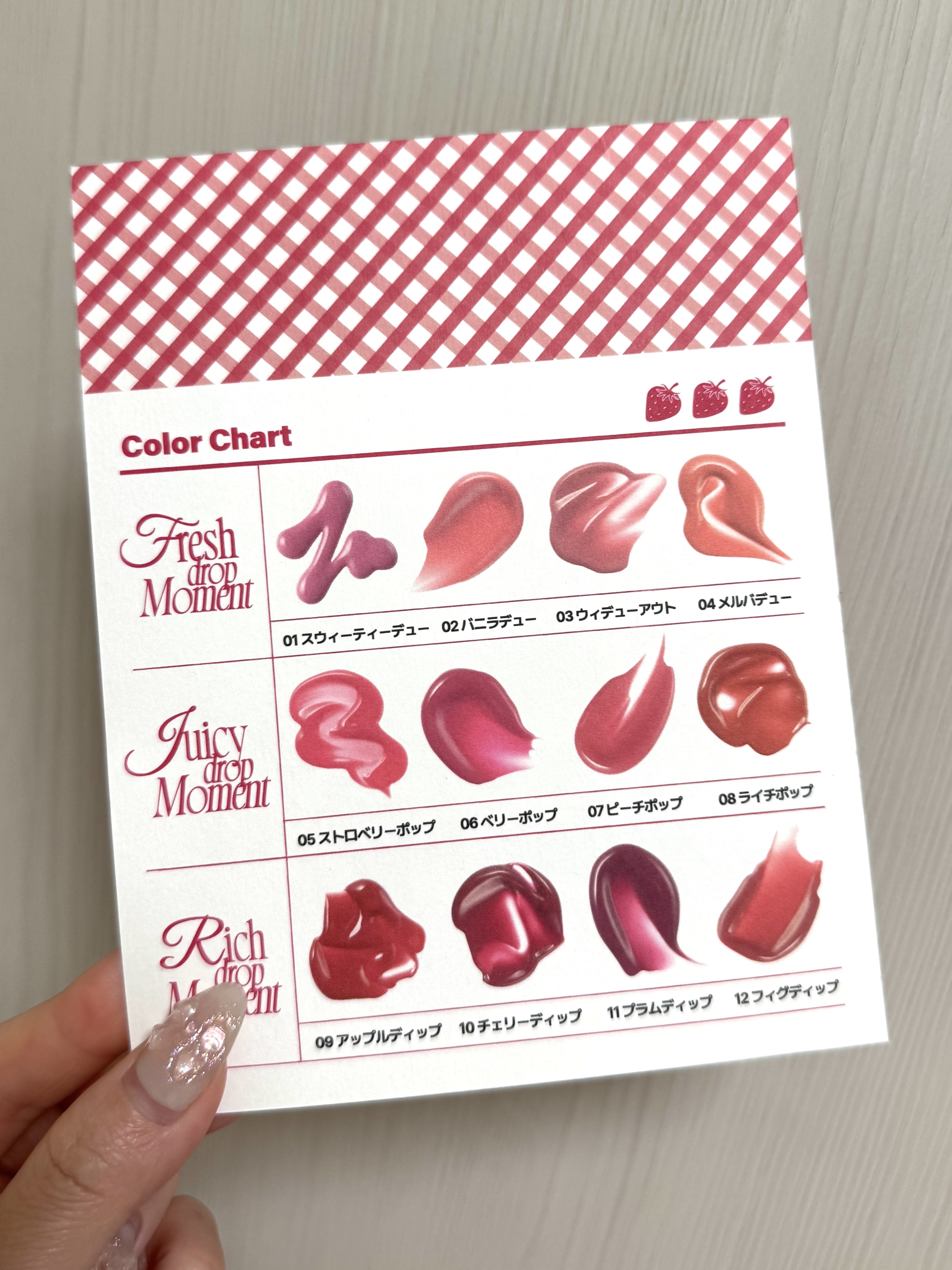 フィー 3Dボリューミングティント/fwee/リップティントを使ったクチコミ（3枚目）