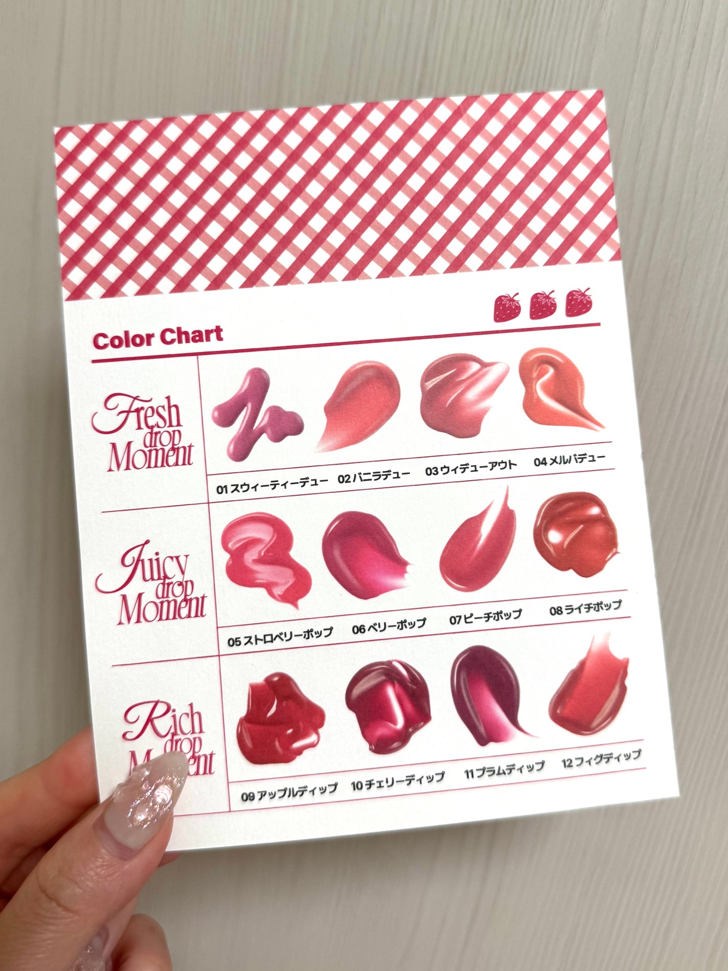 フィー 3Dボリューミングティント/fwee/リップティントを使ったクチコミ(3枚目)