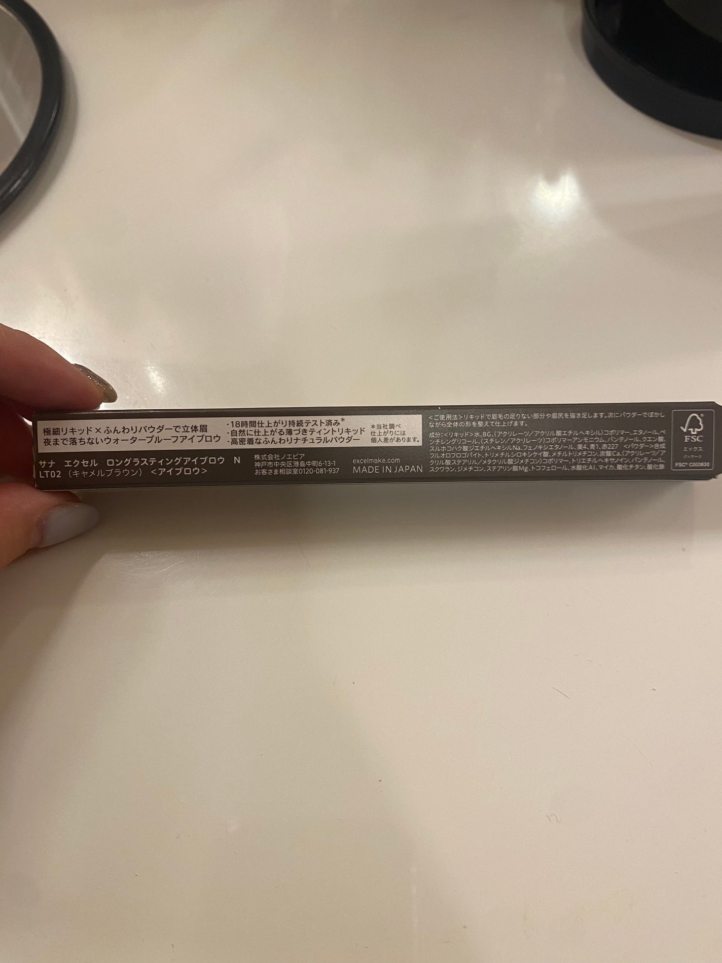 エクセル ロングラスティングアイブロウ N/excel/リキッドアイブロウを使ったクチコミ(4枚目)