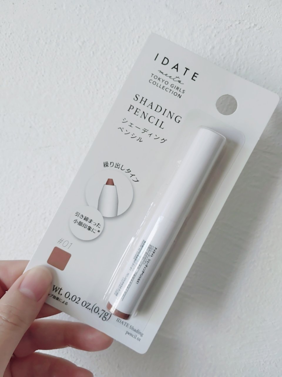 スティックシェーディングカラーD/DAISO/シェーディングを使ったクチコミ（2枚目）