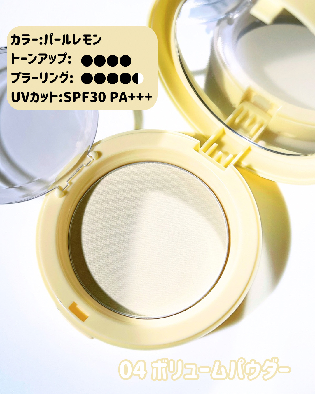 プロフォトフィニッシャー/LUNA/プレストパウダーを使ったクチコミ（3枚目）