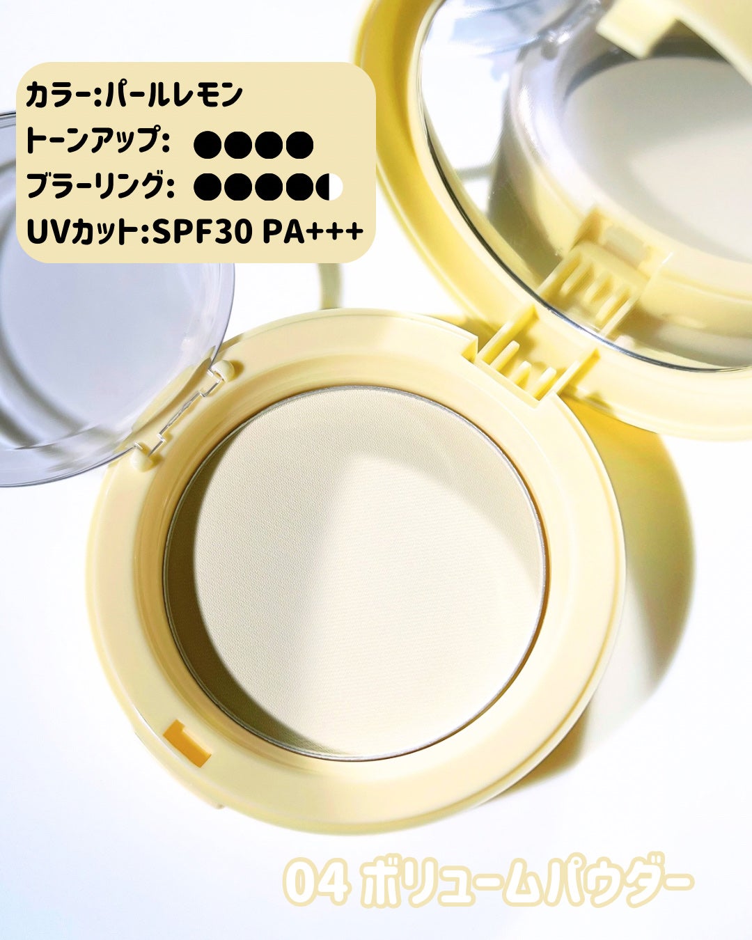 プロフォトフィニッシャー/LUNA/プレストパウダーを使ったクチコミ(3枚目)