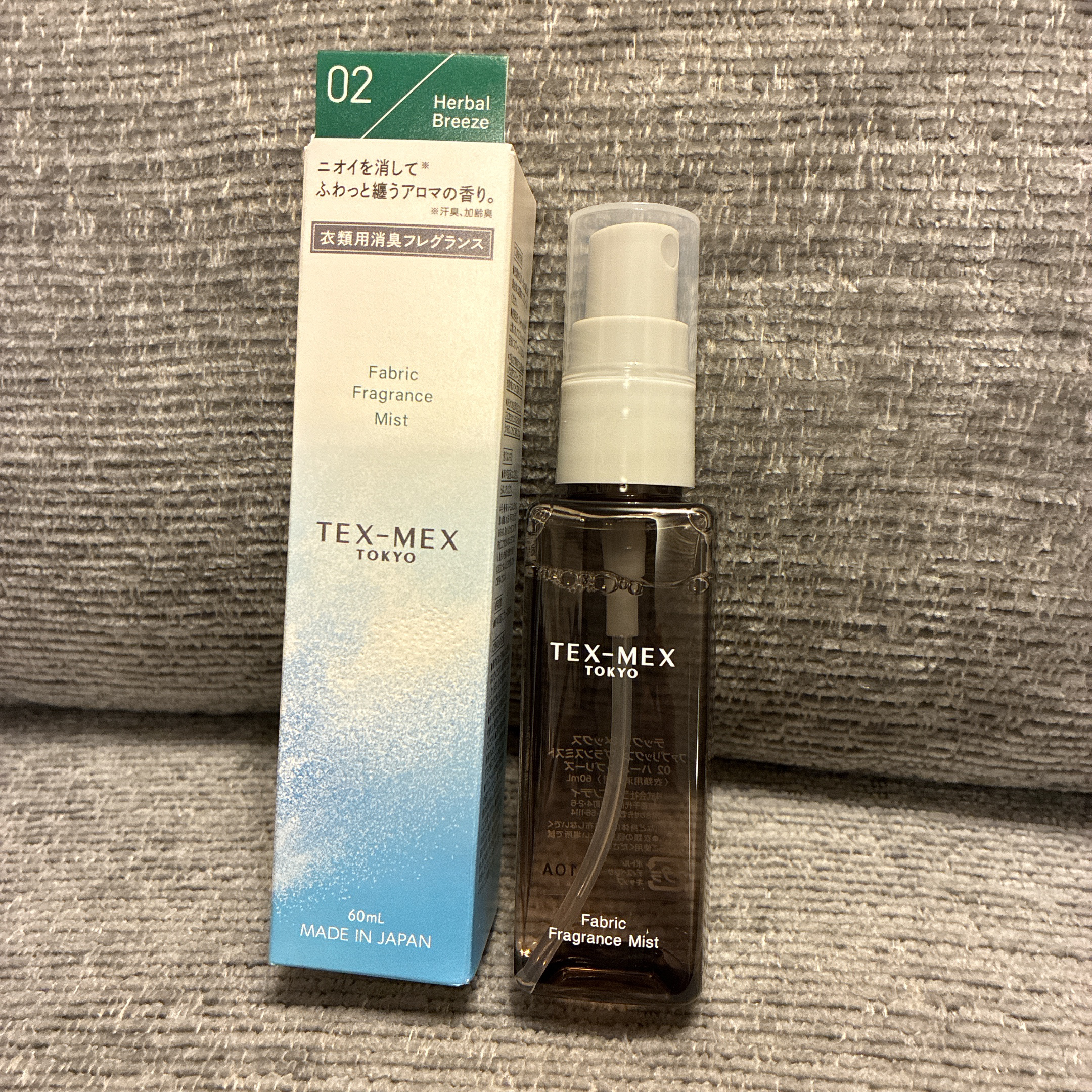 ファブリックフレグランスミスト 01 シトラスマリン/テックスメックス/ファブリックミストを使ったクチコミ（1枚目）