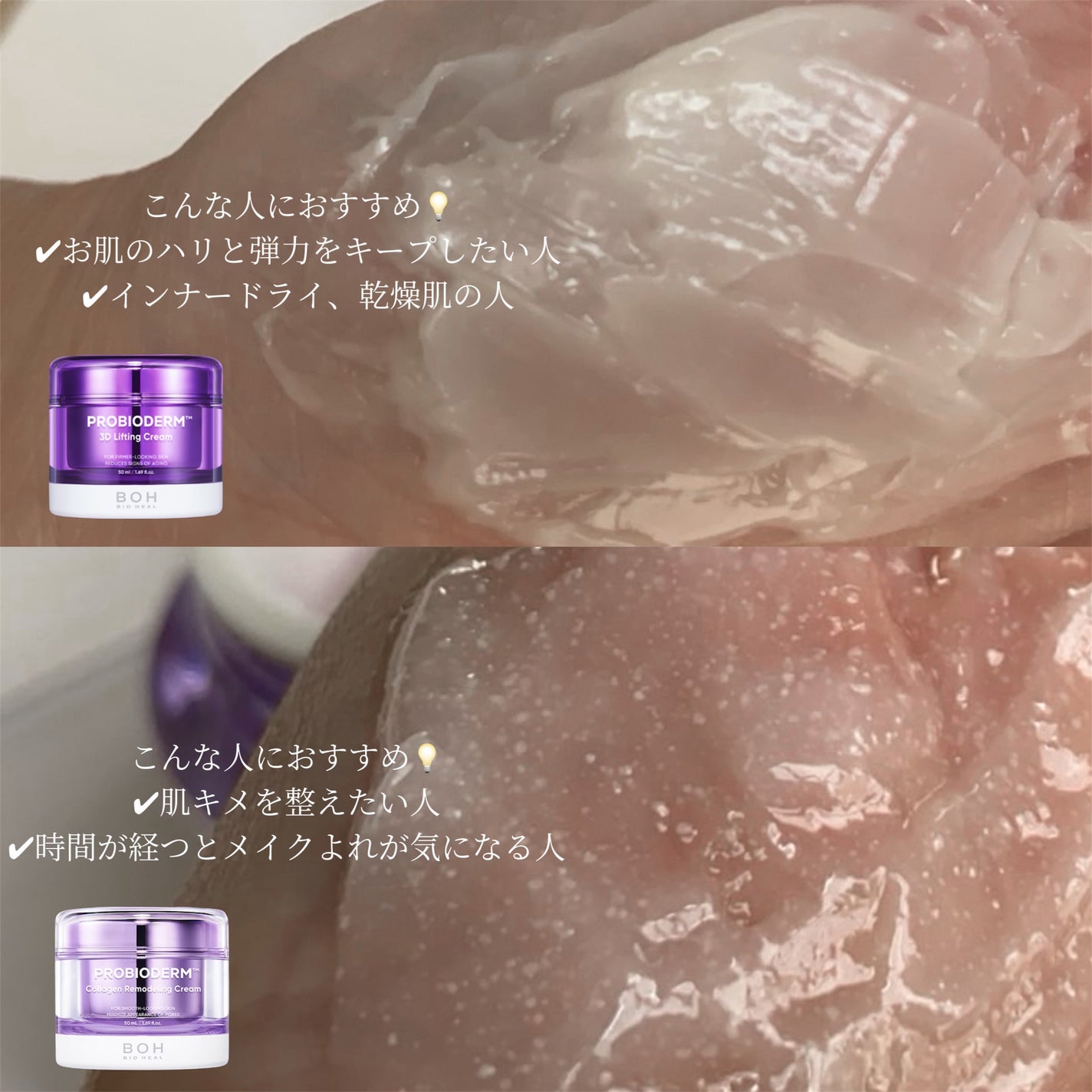 ãã€ãªããŒã«ã ãããã€ãªããŒã 3Dãªããã£ã³ã°ã¯ãªãŒã /BIOHEAL BOH/ãã§ã€ã¹ã¯ãªãŒã ã䜿ã£ãã¯ãã³ãïŒ3æç®ïŒ