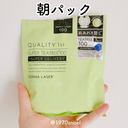 ダーマレーザー スーパーTEATREE100マスク/クオリティファースト/シートマスク・パックを使ったクチコミ(1枚目)