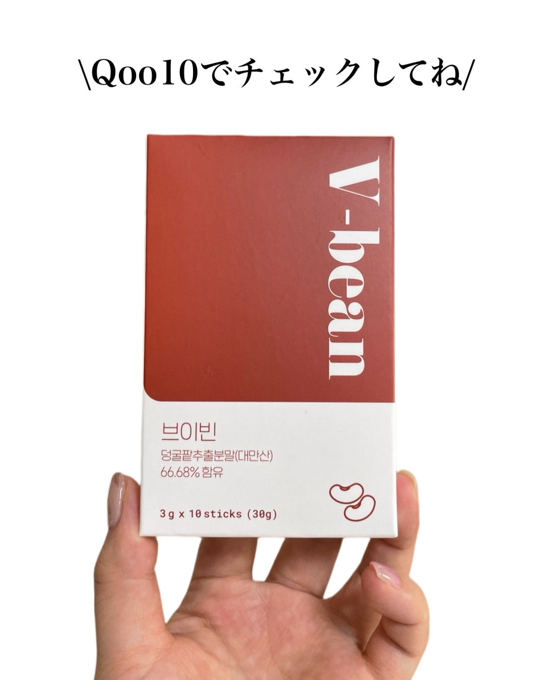 natsumi on LIPS 「むくみある人集合/INNERCOSLAB@innercosla..」(5枚目)