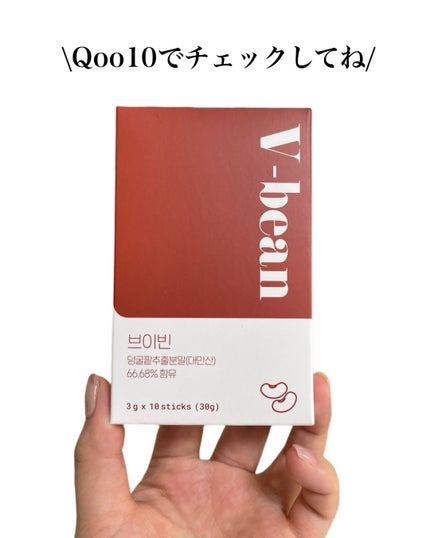 natsumi on LIPS 「むくみある人集合/INNERCOSLAB@innercosla..」(5枚目)