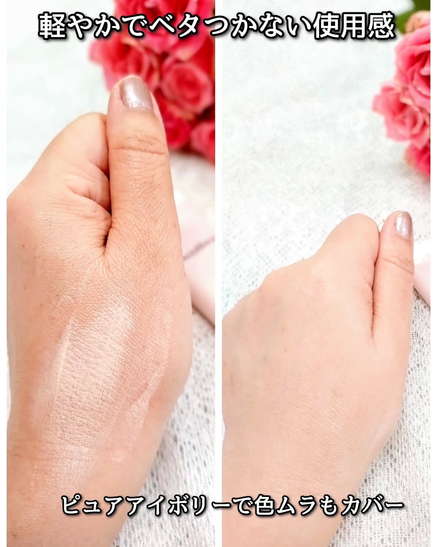 エッセンスベース EX/マキアージュ/化粧下地を使ったクチコミ(2枚目)