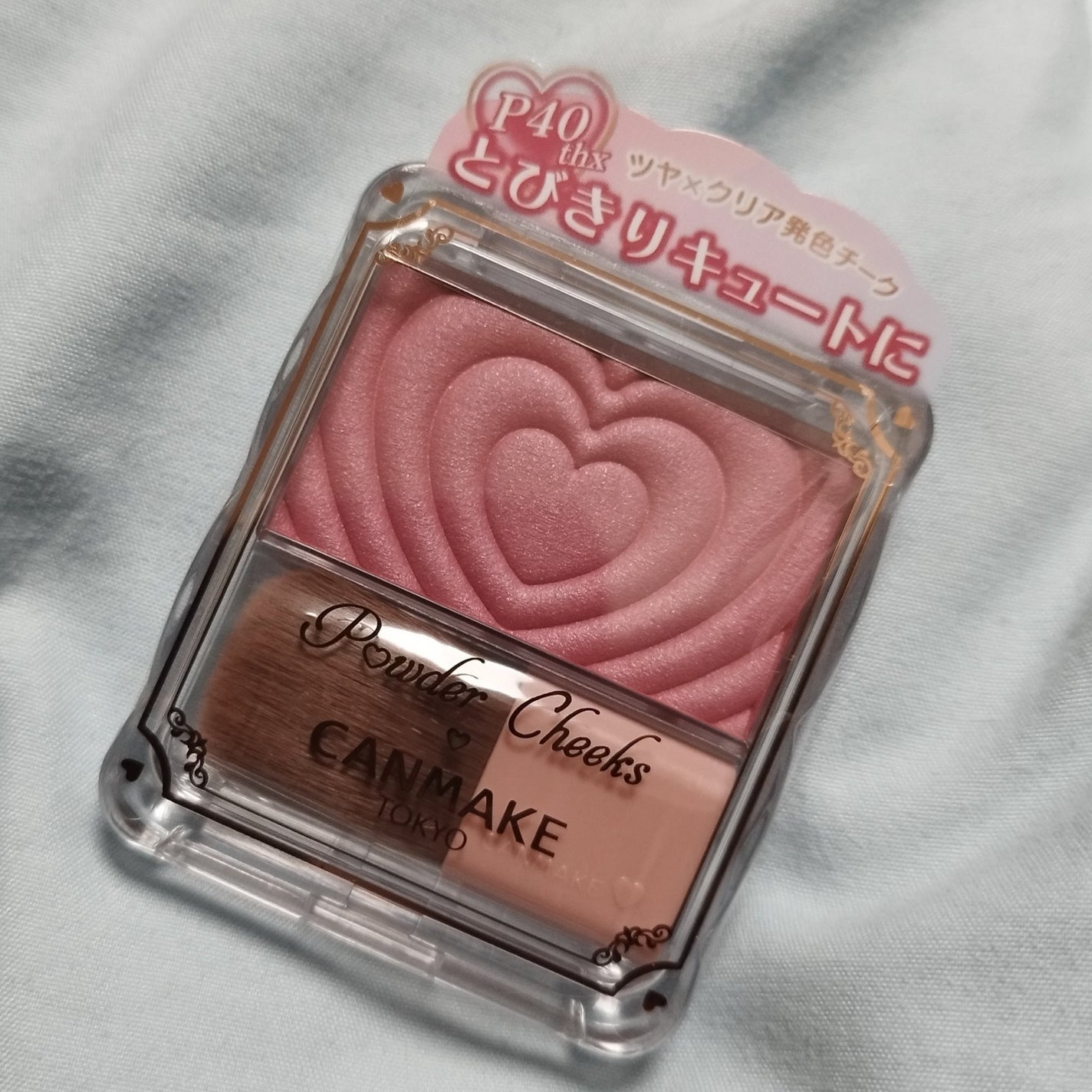 パウダーチークス/キャンメイク/パウダーチークを使ったクチコミ(1枚目)