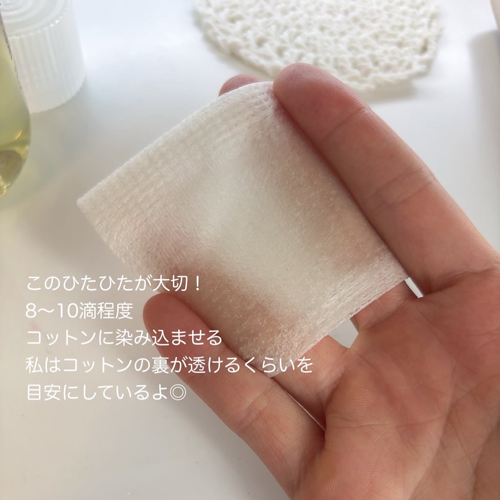 ルクエ コンク/ナリス化粧品/拭き取り化粧水を使ったクチコミ（3枚目）