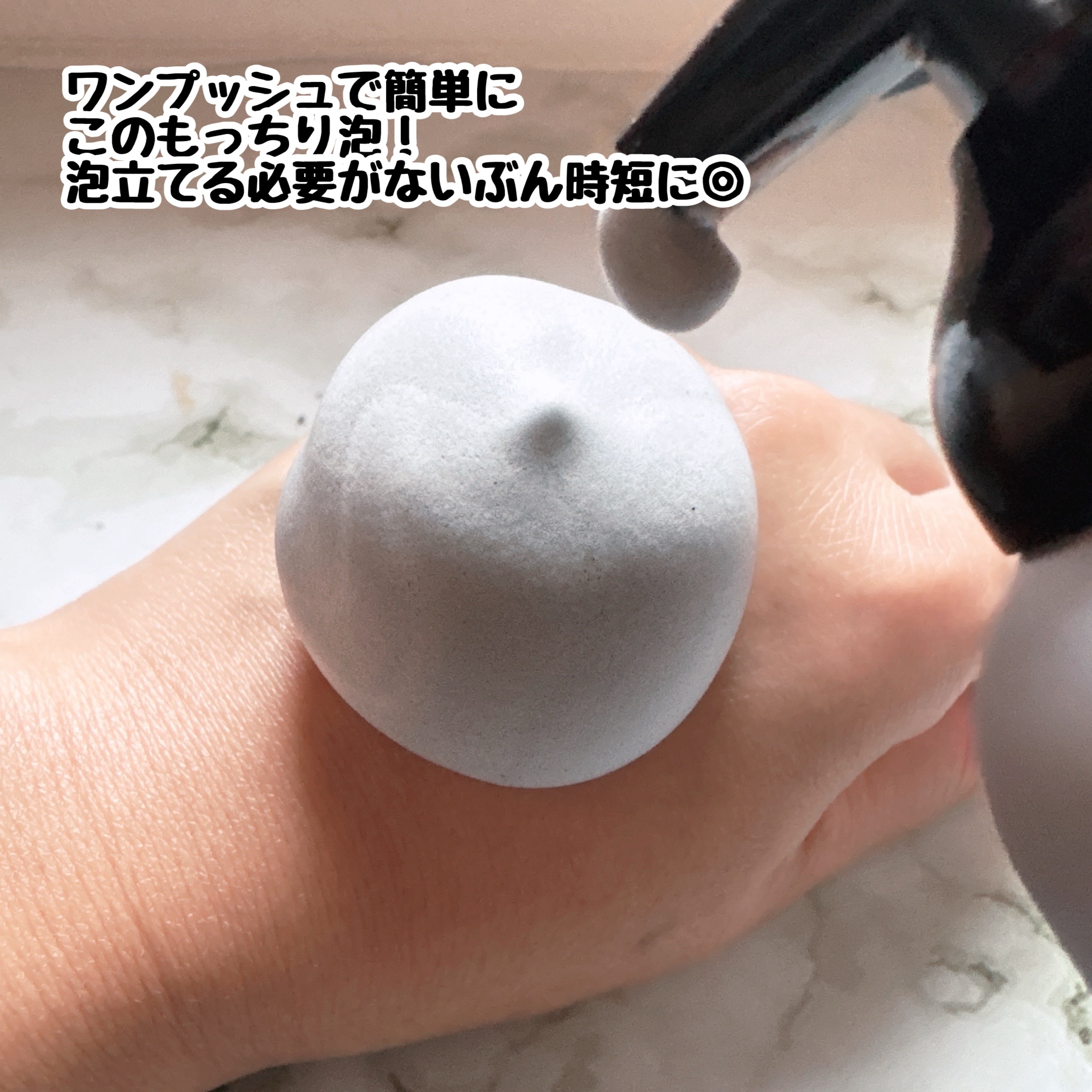 泡洗顔 ディープクリア/ビフェスタ/泡洗顔を使ったクチコミ（2枚目）