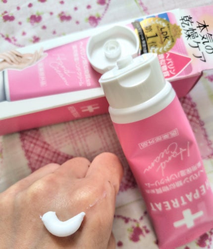 ヘパトリート 薬用保湿ハンドクリーム/ゼトックスタイル/ハンドクリームを使ったクチコミ(3枚目)