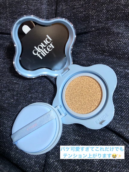 クラウドフィルタークッション/ETUDE/クッションファンデーションを使ったクチコミ(2枚目)