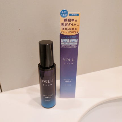 ヨル スキン オーバーナイトセラム クリア/YOLU/美容液を使ったクチコミ(4枚目)