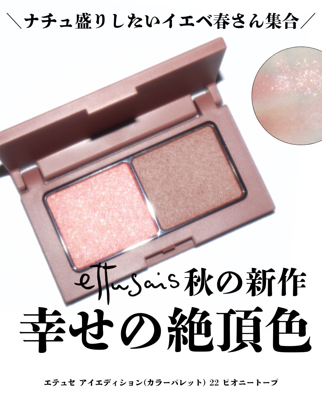 エテュセ リップエディション(ティントルージュ)/ettusais/リップティントを使ったクチコミ(1枚目)