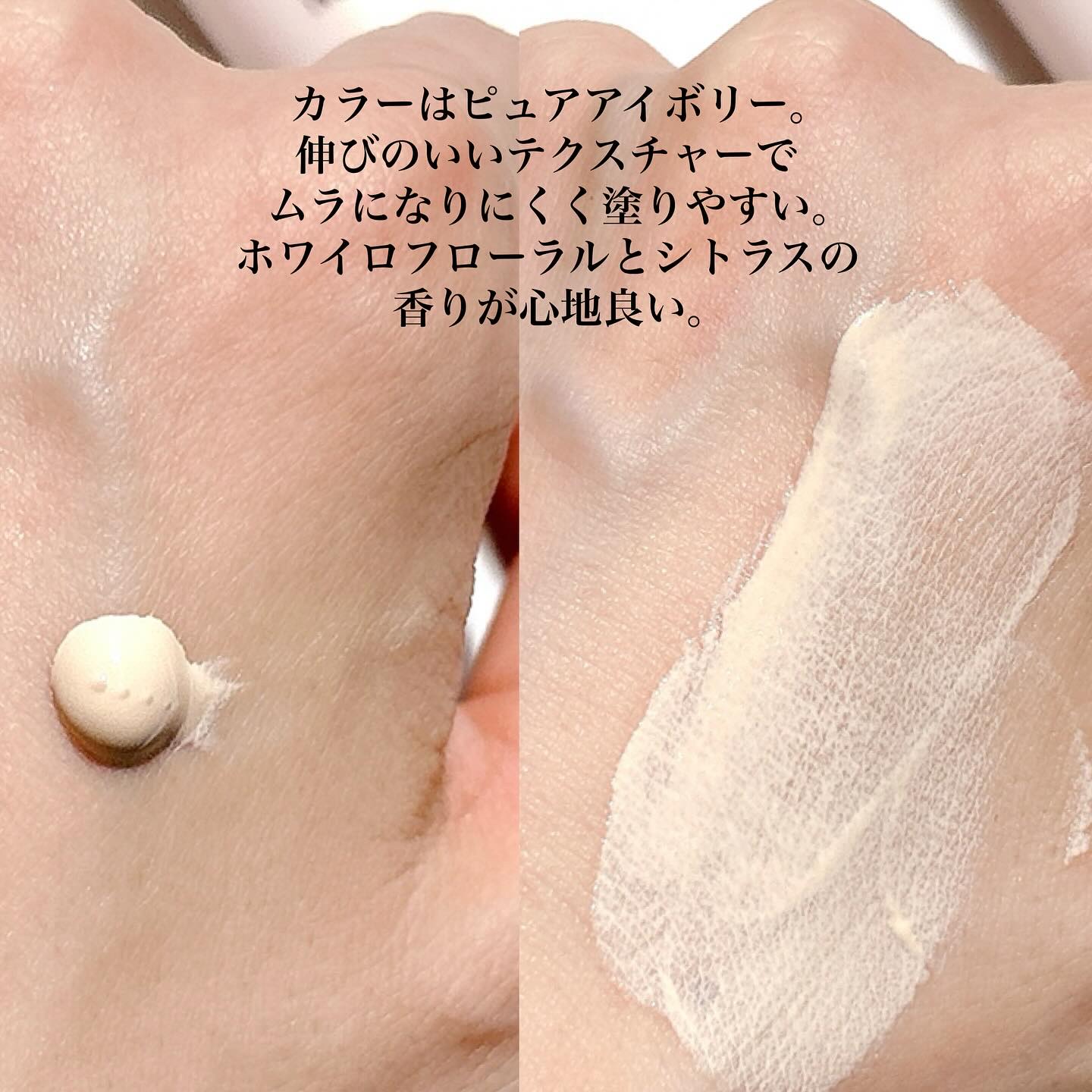 エッセンスベース EX/マキアージュ/化粧下地を使ったクチコミ（3枚目）