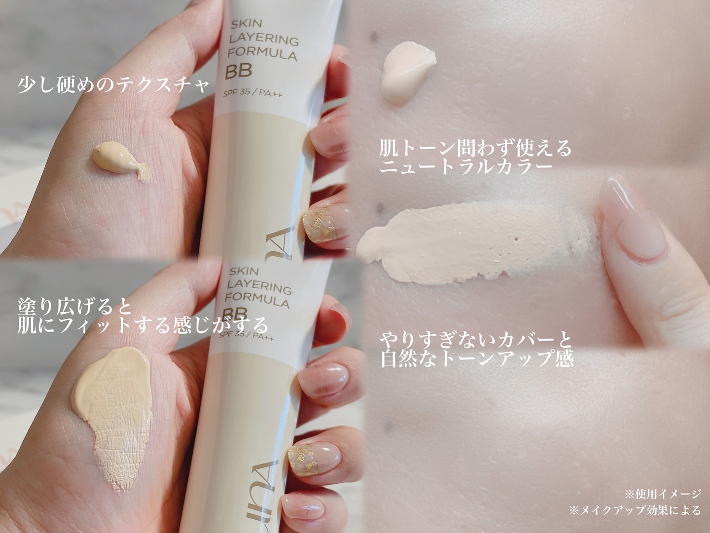 スキンレイヤリングフォーミュラBB/LUNA/BBクリームを使ったクチコミ（3枚目）