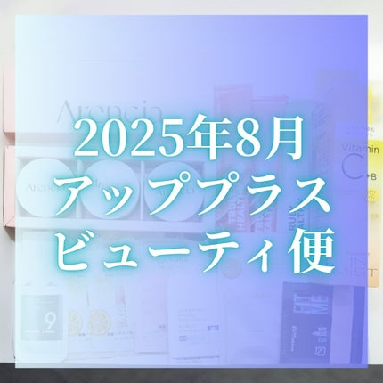 Arencia フレッシュもちソープお試しセット/アレンシア/トライアルキットを使ったクチコミ(1枚目)