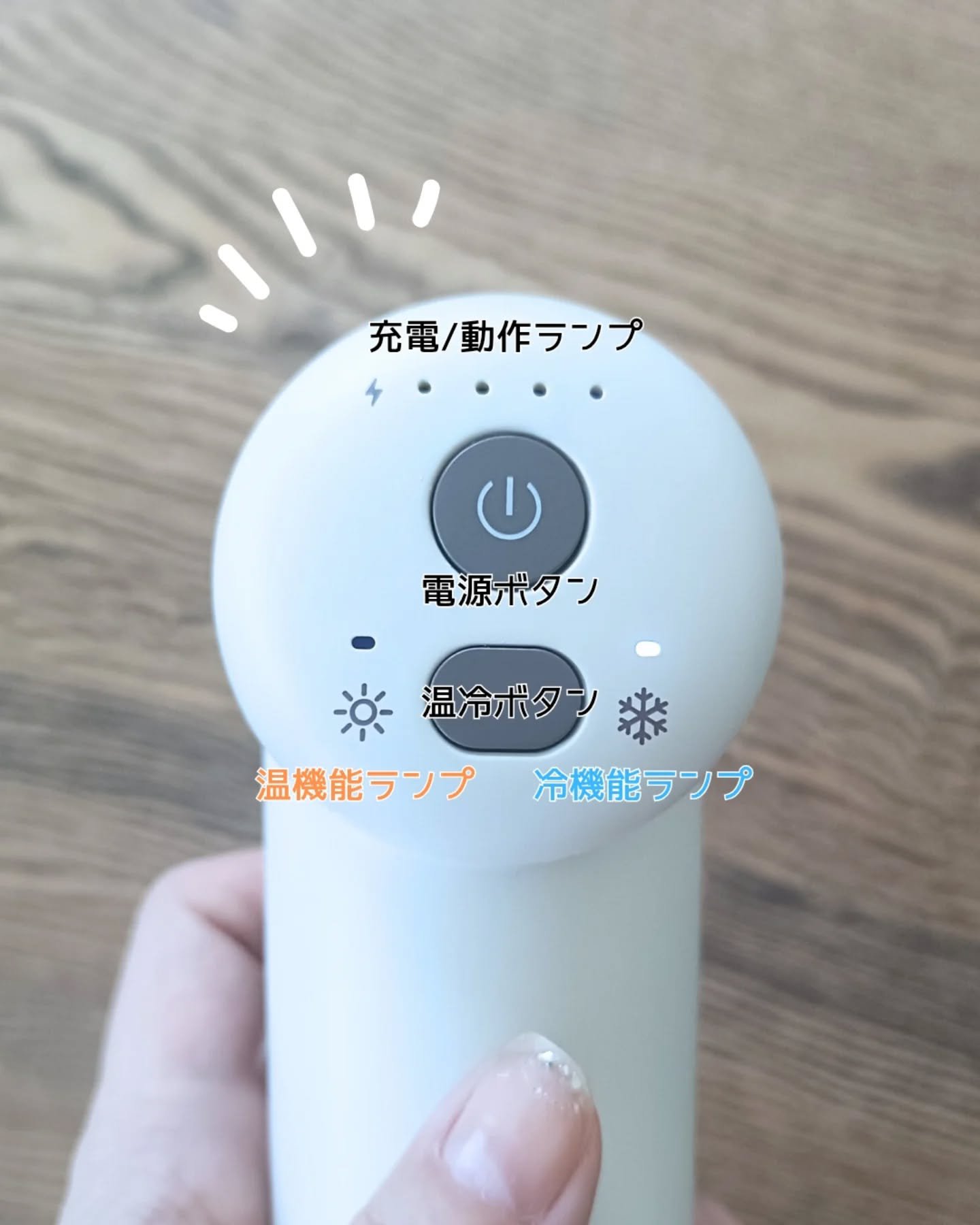 ボディシェイプガン リカバー MCB032/ALINCO FITNESS/マッサージガンを使ったクチコミ（2枚目）