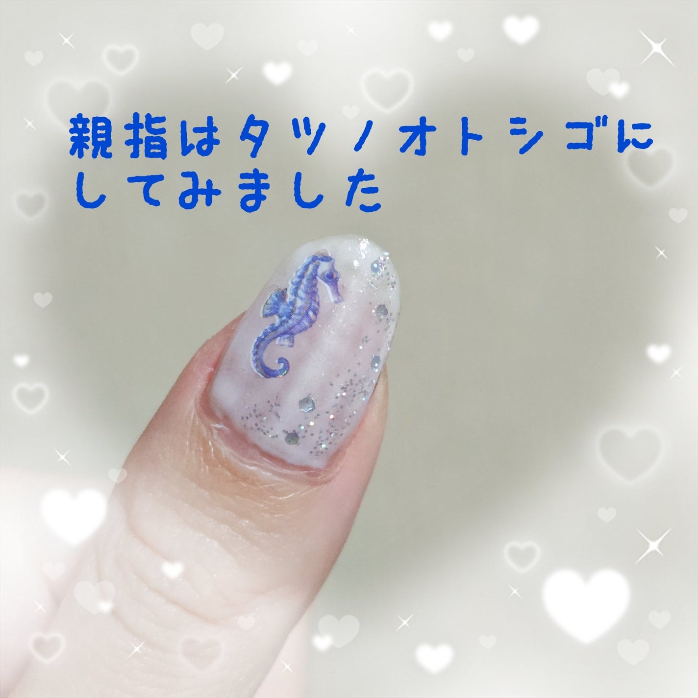 紫音@なるべくフォロバ on LIPS 「ほぼ百均ゆらゆらクラゲネイル🪼✼••┈┈••✼••┈┈••✼•..」(3枚目)