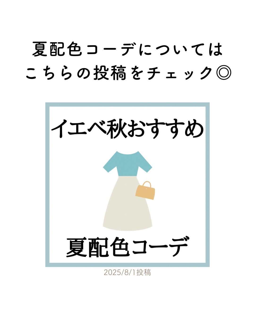 レ ベージュ パレット ルガール/CHANEL/アイシャドウパレットを使ったクチコミ(3枚目)