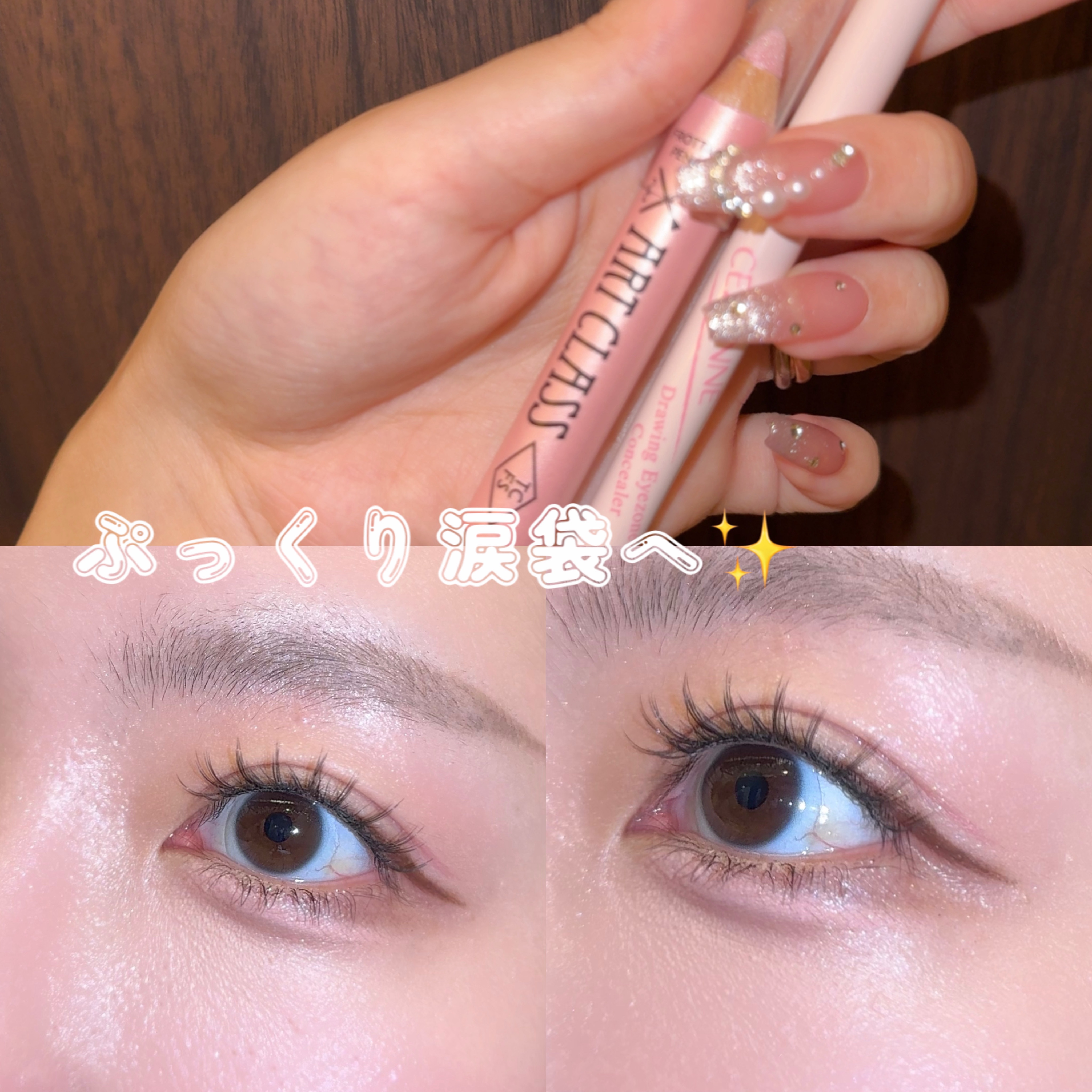 アートクラス フロッタージュペンシル/too cool for school/スティックアイシャドウを使ったクチコミ（1枚目）