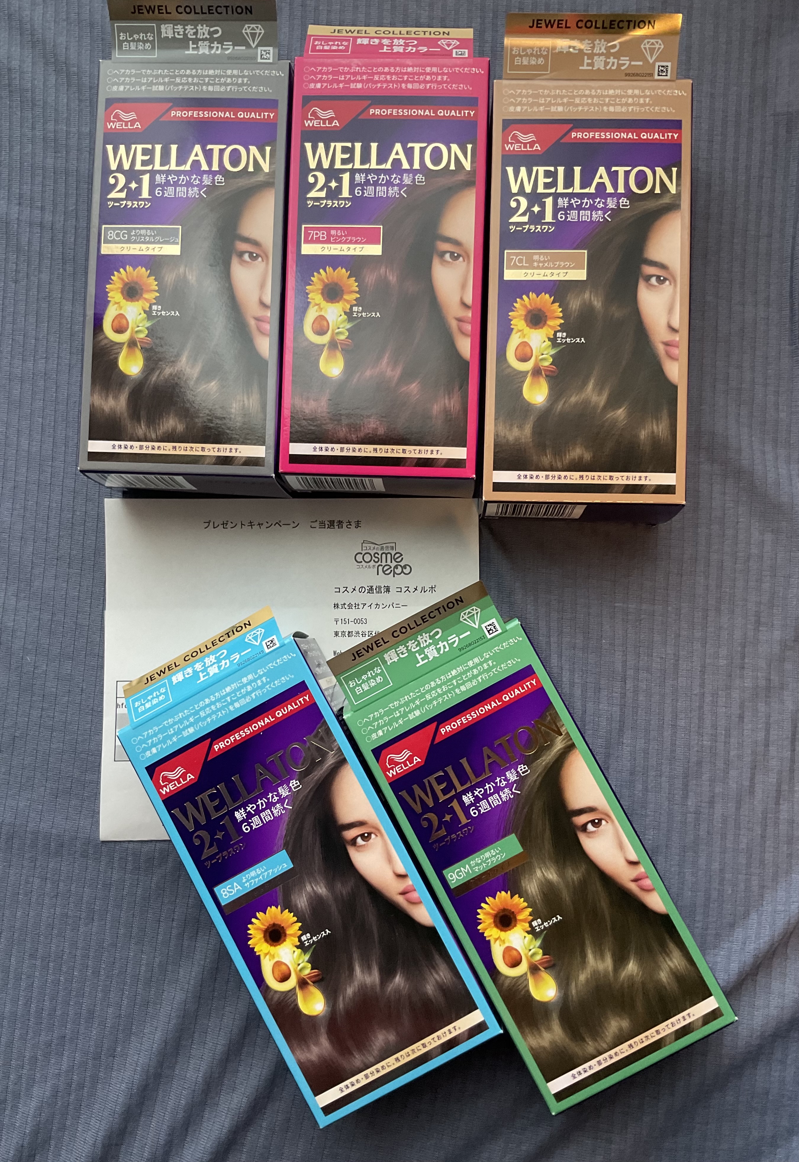 を使ったクチコミ（1枚目）