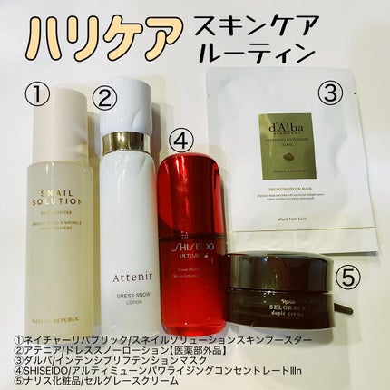 スネイルソリューション スキンブースター(R)/ネイチャーリパブリック/ブースター・導入液を使ったクチコミ(1枚目)