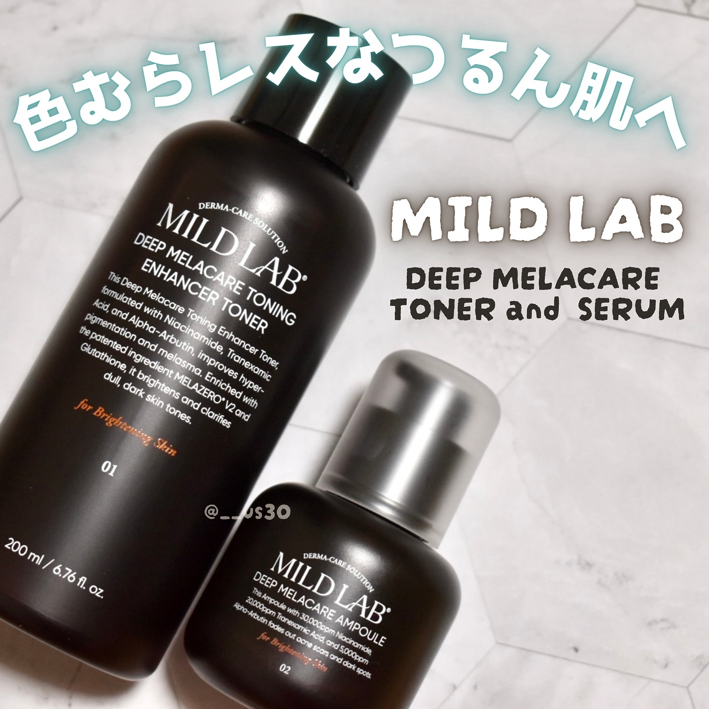 ディープ メラケア 美容液/Mildlab/美容液を使ったクチコミ（1枚目）
