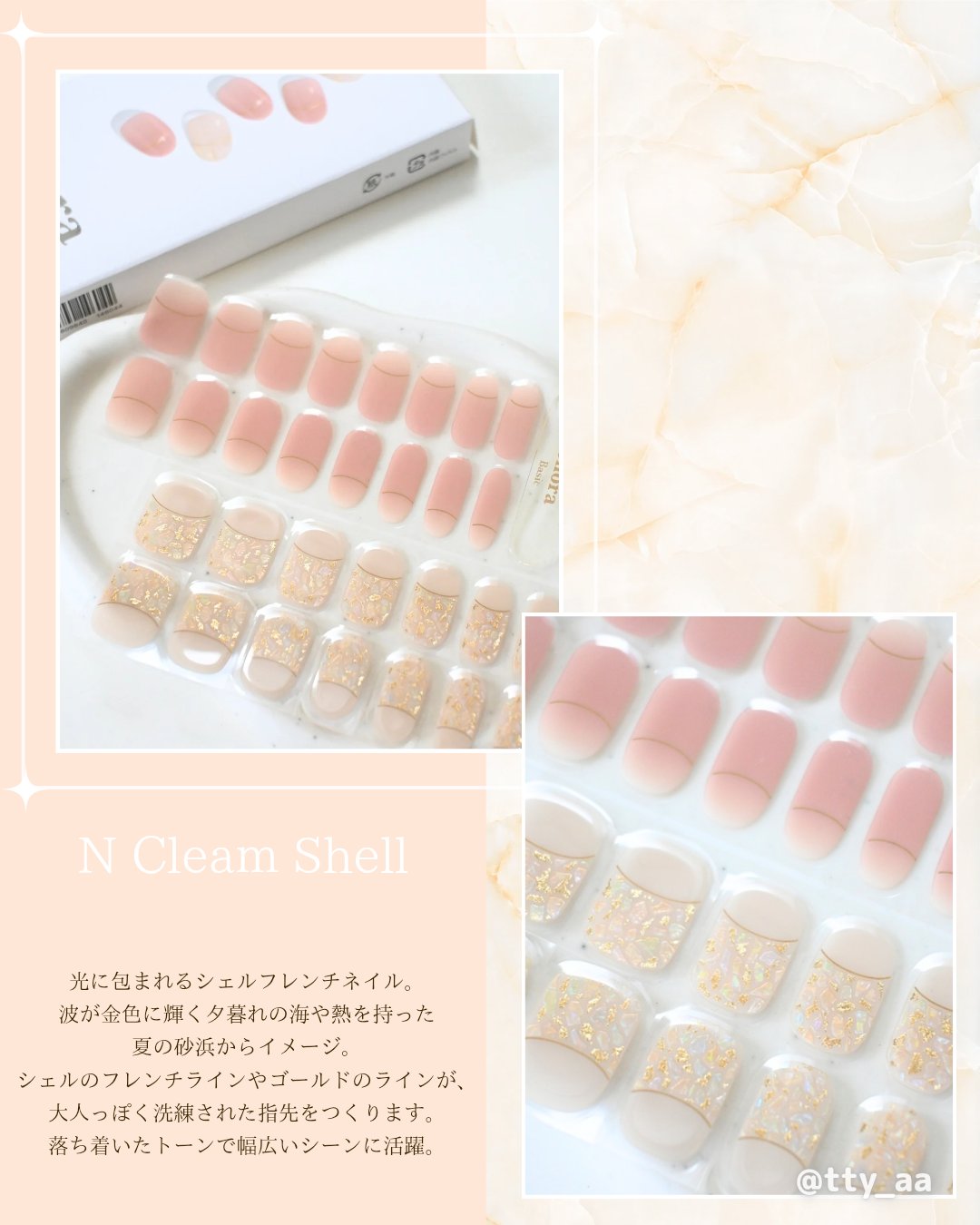 セミキュアジェルネイル（ハンド）/ohora/ネイルシールを使ったクチコミ（2枚目）